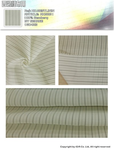 HK-BTLN 西裝裡布用-AK5261 45度照